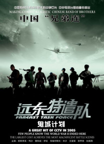 91电影国产